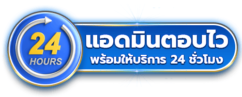 บริการ by florida88