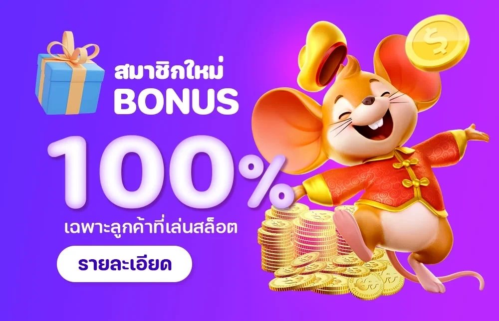สมาชิกใหม่ by florida88