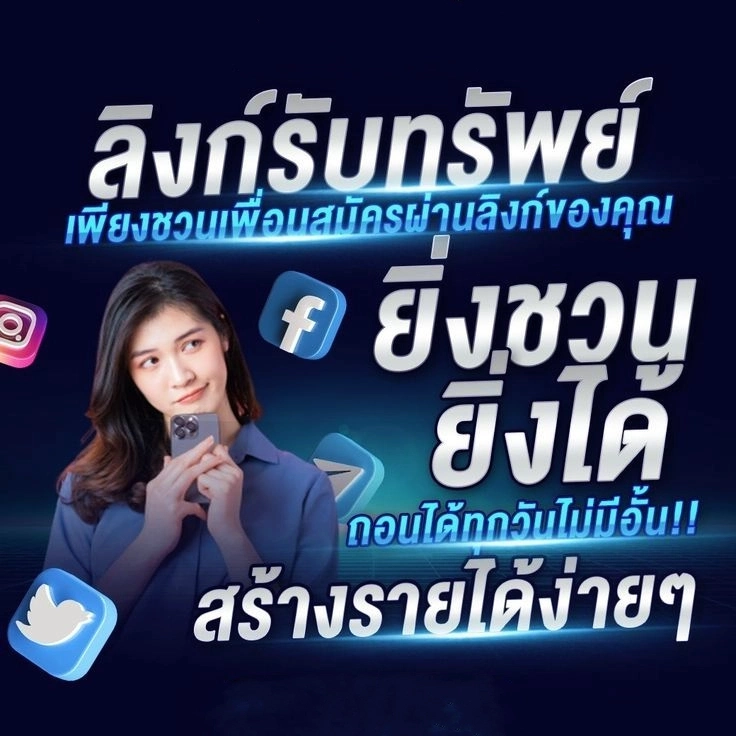 promotion by florida88